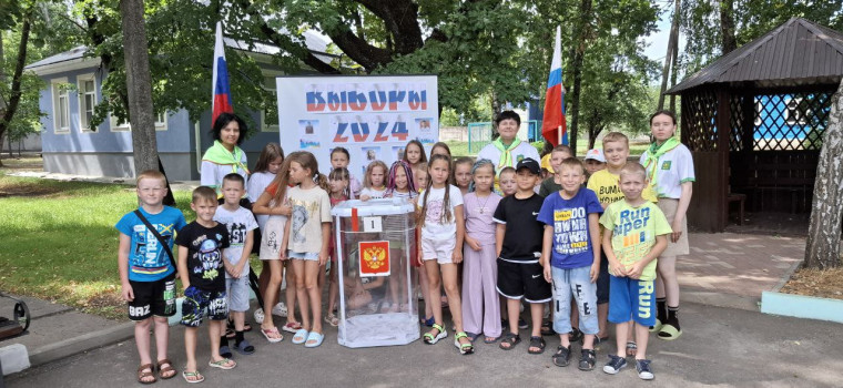 Будущие избиратели 3 смены оздоровительного лагеря «Солнышко» избрали президента. Будущие избиратели 3 смены оздоровительного лагеря «Солнышко» избрали президента.