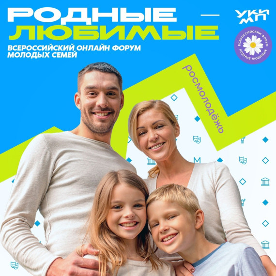 Семья — это главная ценность в этом мире. Семья — это главная ценность в этом мире.