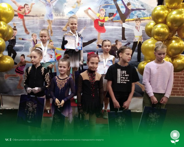 Алексеевские фигуристы приняли участие в1   этапе Кубка МСОО «Федерация Фигурного Катания на коньках».