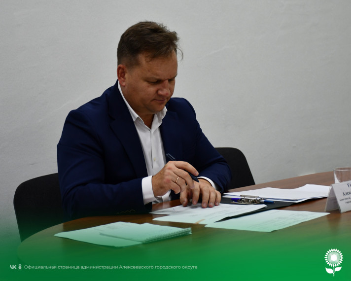 Сегодня временно исполняющий обязанности главы администрации Алексеевского городского округа Алексей Федорович Горбатенко провёл приём граждан по личным вопросам. Сегодня временно исполняющий обязанности главы администрации Алексеевского городского округа Алексей Федорович Горбатенко провёл приём граждан по личным вопросам.
