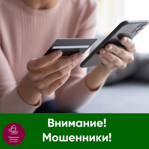Уважаемые жители Алексеевского муниципального округа!. Уважаемые жители Алексеевского муниципального округа!.