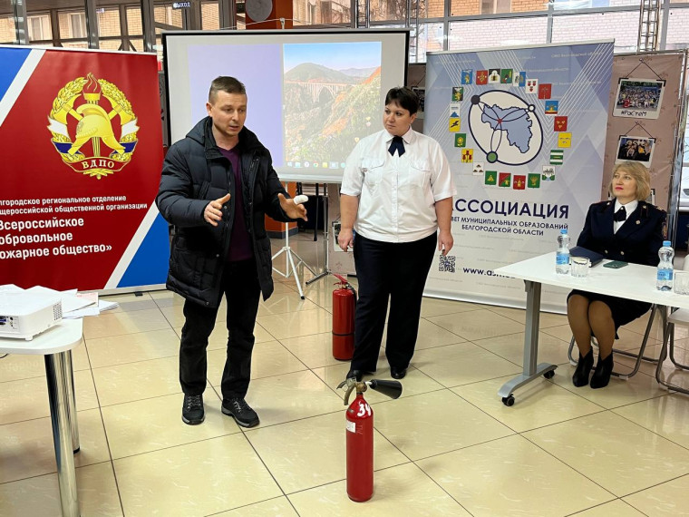 В поселке Борисовка состоялся завершающий обучающий семинар Ассоциации «Совет муниципальных образований Белгородской области» и ВДПО для глав администраций Борисовского района и Грайворонского муниципального округа. В поселке Борисовка состоялся завершающий обучающий семинар Ассоциации «Совет муниципальных образований Белгородской области» и ВДПО для глав администраций Борисовского района и Грайворонского муниципального округа.