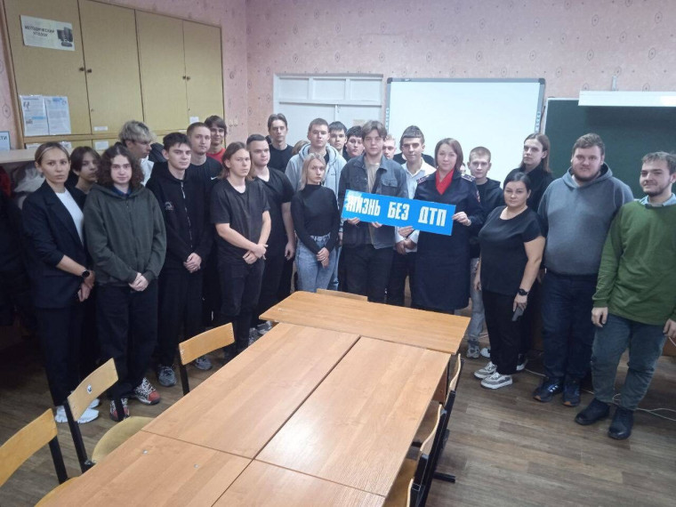 Сотрудник Госавтоинспекции провела беседу со студентами Алексеевского колледжа о правилах дорожной безопасности. Сотрудник Госавтоинспекции провела беседу со студентами Алексеевского колледжа о правилах дорожной безопасности.