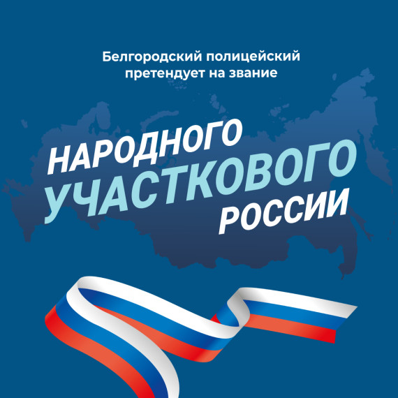 Уважаемые жители округа!. Уважаемые жители округа!.