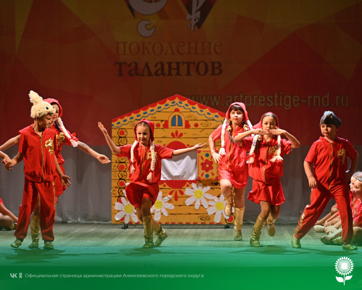 Состоялся VII Международный фестиваль - конкурс детского и юношеского творчества «Поколение талантов». Состоялся VII Международный фестиваль - конкурс детского и юношеского творчества «Поколение талантов».