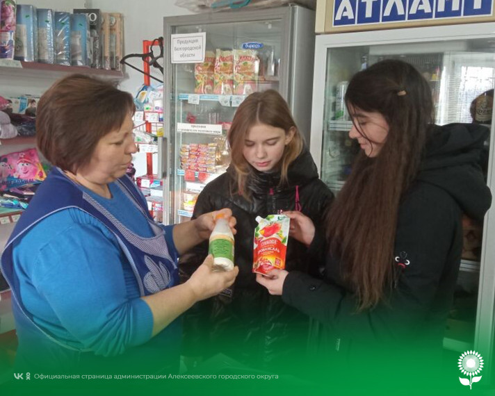 В Белозоровской модельной библиотеке была проведена правовая панорама «Качественная продукция – здоровая жизнь». В Белозоровской модельной библиотеке была проведена правовая панорама «Качественная продукция – здоровая жизнь».