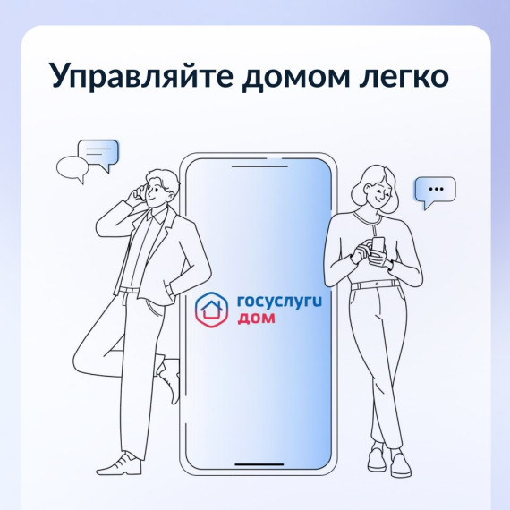 Количество пользователей приложения «Госуслуги.Дом» в Белгородской области превысило 88 тыс. человек. Количество пользователей приложения «Госуслуги.Дом» в Белгородской области превысило 88 тыс. человек.