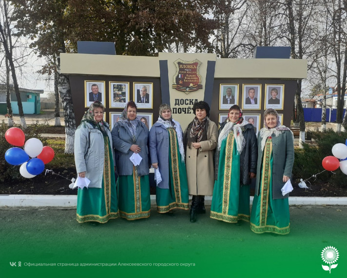 На Иловской сельской территории состоялось торжественное открытие Доски Почета.