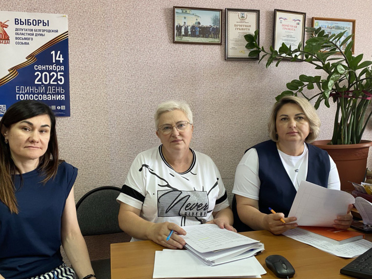 15 июля 2025 года состоялась рабочая встреча председателя Алексеевской ТИК с представителями администрации муниципального округа. 15 июля 2025 года состоялась рабочая встреча председателя Алексеевской ТИК с представителями администрации муниципального округа.