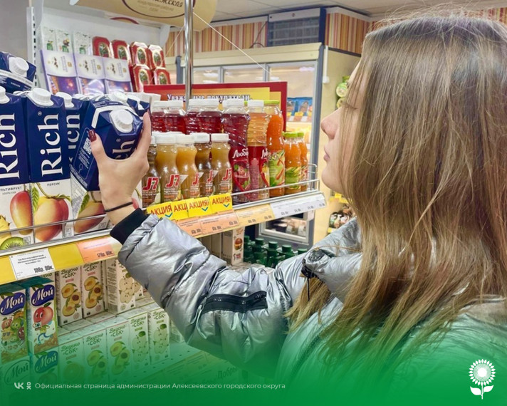 Волонтеры «Вместе» провели рейд по контрольной проверке в магазинах «Пятерочка» и «Магнит».