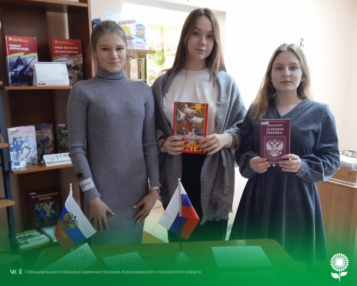 В рамках Недели правовой помощи детям в Городской детской модельной библиотеке №4 была проведена интеллектуально-правовая игра «Законы, которые нас защищают». В рамках Недели правовой помощи детям в Городской детской модельной библиотеке №4 была проведена интеллектуально-правовая игра «Законы, которые нас защищают».
