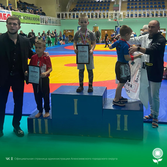 Алексеевские спортсмены приняли участие в Межрегиональном турнире по спортивной борьбе грепплинг. Алексеевские спортсмены приняли участие в Межрегиональном турнире по спортивной борьбе грепплинг.