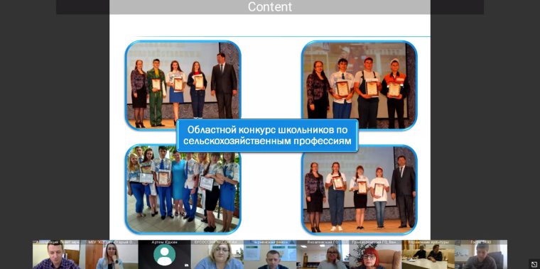 6 успешно реализованных проектов рассмотрели на заседании Клуба «Мастерская лучших муниципальных практик». 6 успешно реализованных проектов рассмотрели на заседании Клуба «Мастерская лучших муниципальных практик».