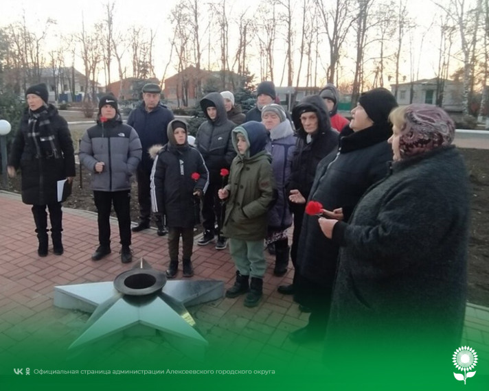 В центре села Иловка состоялся урок мужества «…Вошедший в память – неизвестным».