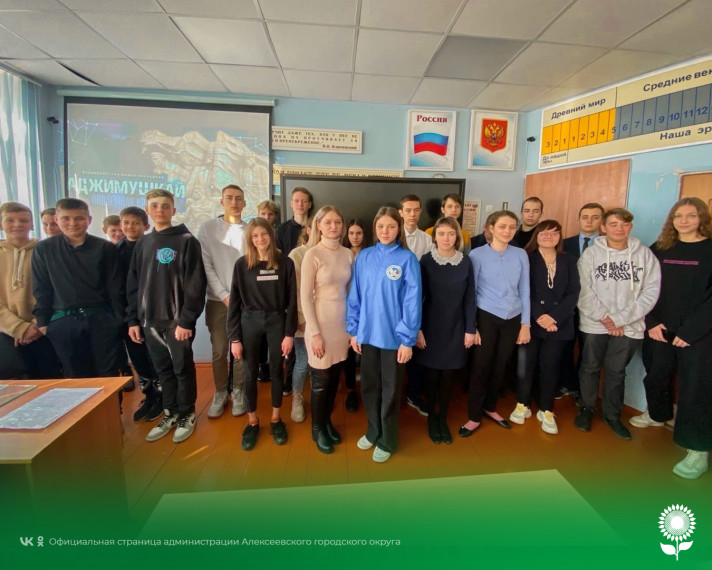 Волонтёры Победы провели для обучающихся МБОУ «СОШ №1» Всероссийскую видео-экскурсию «Аджимушкай — подземная крепость».