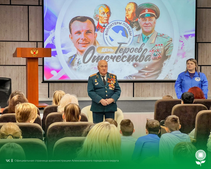 В преддверии Дня Героев Отечества в Центре культурного развития «Солнечный» прошла встреча с подполковником в отставке - Иваном Алексеевичем Кисленко. В преддверии Дня Героев Отечества в Центре культурного развития «Солнечный» прошла встреча с подполковником в отставке - Иваном Алексеевичем Кисленко.