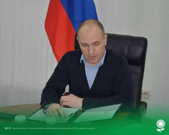 Сегодня в общественной приемной Губернатора Белгородской области в Алексеевском городском округе глава администрации Алексеевского городского округа Алексей Николаевич Калашников провёл встречу с представителями Алексеевского районного Совета женщин. Сегодня в общественной приемной Губернатора Белгородской области в Алексеевском городском округе глава администрации Алексеевского городского округа Алексей Николаевич Калашников провёл встречу с представителями Алексеевского районного Совета женщин.