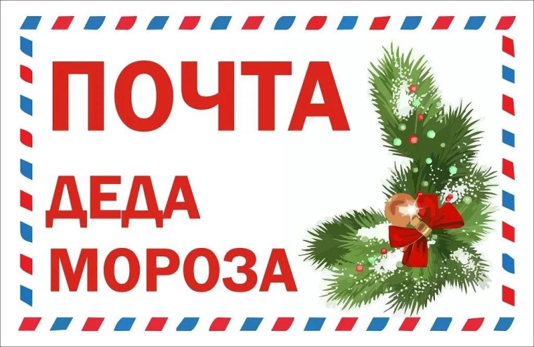 Время чудес уже наступает!. Время чудес уже наступает!.