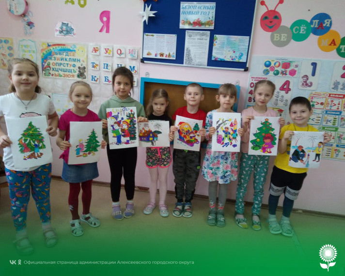 В преддверии новогодних праздников в детских садах Алексеевского городского округа прошли тематические мероприятия «Безопасный Новый Год».