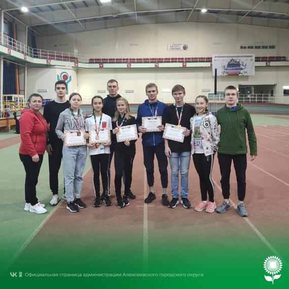 Алексеевские спортсмены приняли участие в Межрегиональном турнире по лёгкой атлетике.