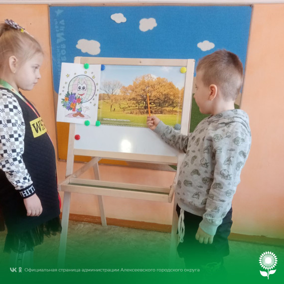 В детских садах Алексеевского городского округа прошёл  экологический час «Заповедная красота».