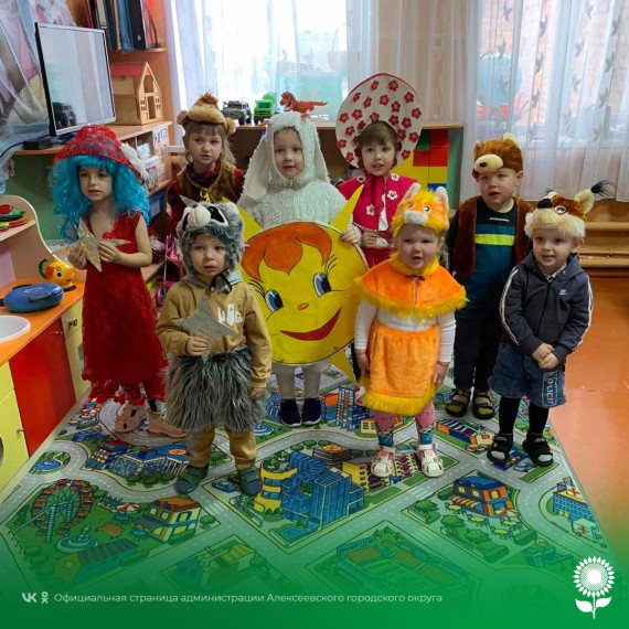 В детских садах Алексеевского городского округа прошло тематическое мероприятие «Щедрый вечер».