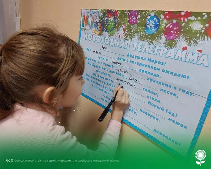 В Гарбузовской библиотеке  прошла игротека «Новогодние фантазии».