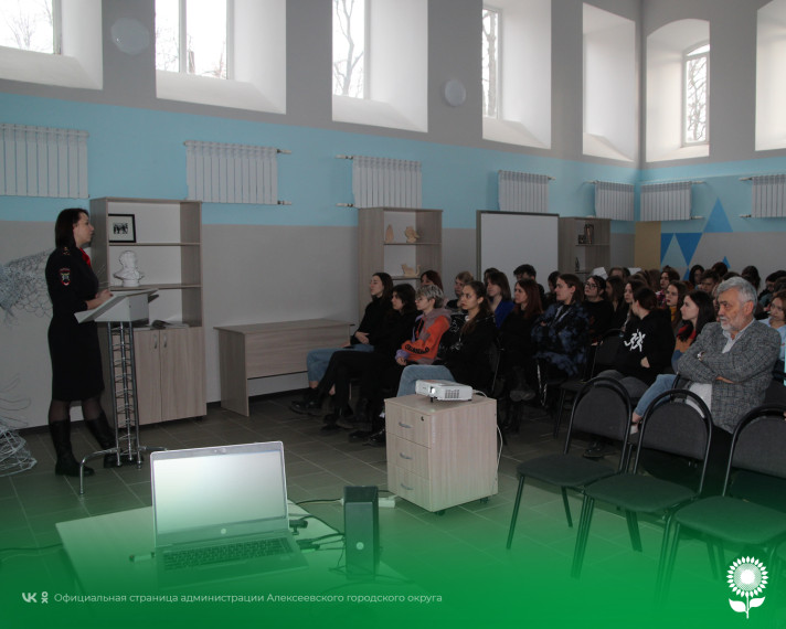 Госавтоинспектор провела профилактическую беседу со студентами ОГАПОУ «Алексеевский колледж».
