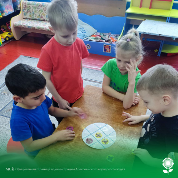 В целях развития логического мышления дошкольников в детских садах Алексеевского городского округа прошли познавательные занятия, приуроченные ко Дню крестиков-ноликов.