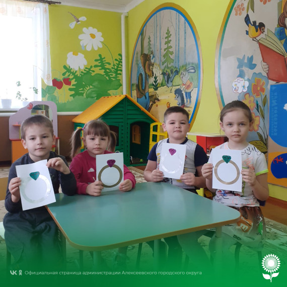 В детских садах Алексеевского городского округа отметили Международный день ювелиров.