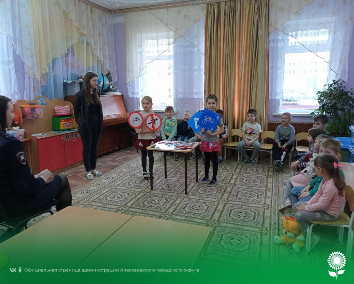Алексеевские дошкольники совместно с автоинспекторами повторили Правила дорожного движения.