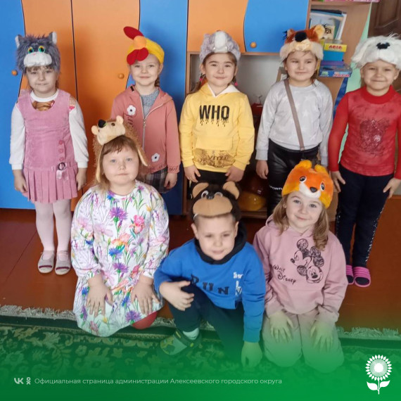 В детских садах Алексеевского городского округа прошел тематический день -  День зоопарка.