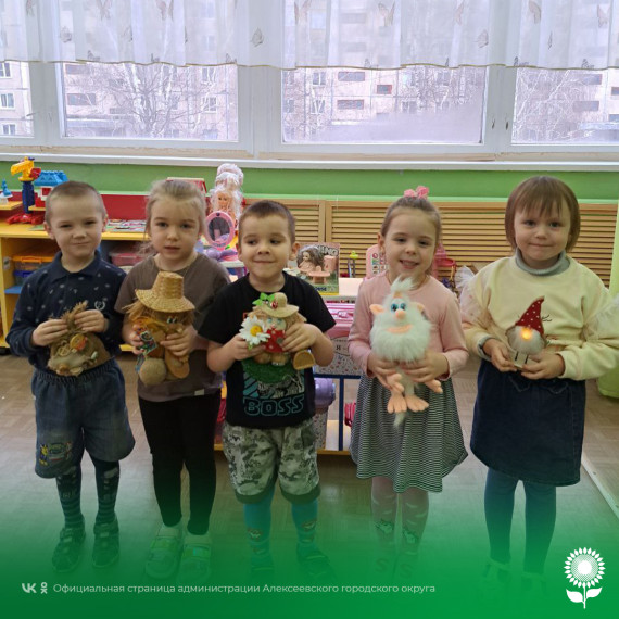 В детских садах Алексеевского городского округа отметили День доброго хранителя домов.