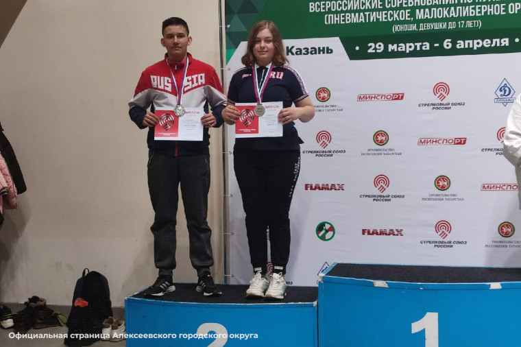 Алексеевский спортсмен стал призёром на всероссийских соревнованиях.