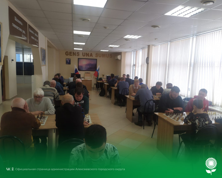 В Алексеевке завершился традиционный командный Кубок главы администрации Алексеевского городского округа по быстрым шахматам.