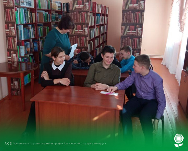 В Белозоровской модельной библиотеке прошел информационный калейдоскоп «Новый взгляд на выборы».