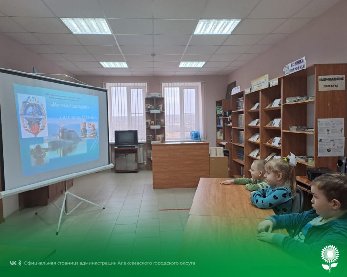 В детских садах Алексеевского городского округа прошёл тематический день под девизом: «Нет профессии почетнее, чем Родину защищать!».
