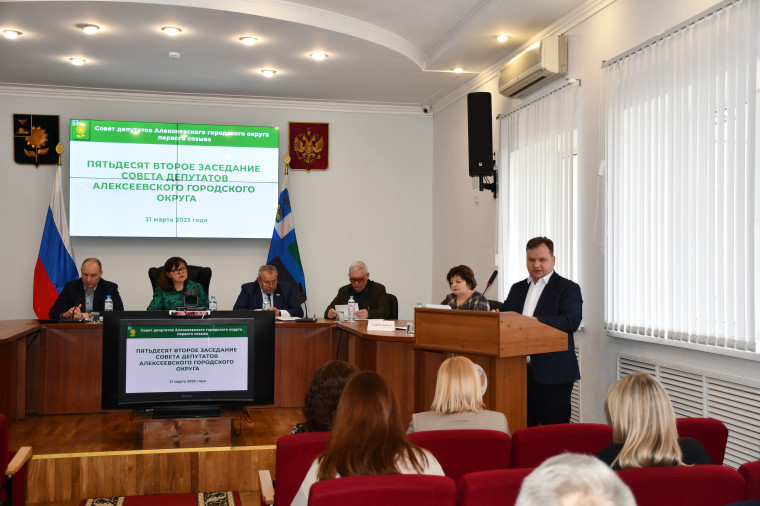 21 марта 2023 года состоялось 52 заседание Совета депутатов.