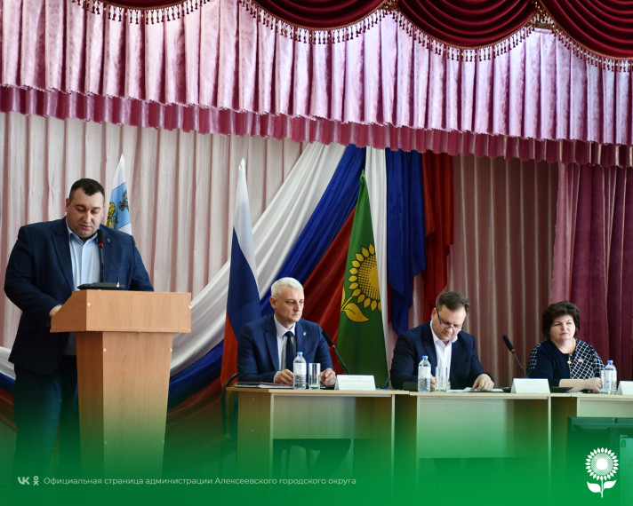 В Алексеевском городском округе в с.Меняйлово  состоялось совещание с жителями и активом сельской территории.