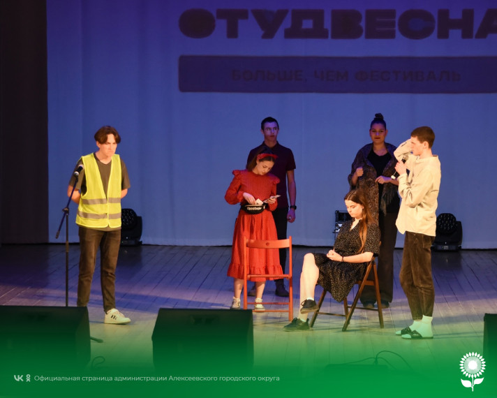 В  Центре культурного развития «Солнечный» состоялся муниципальный этап областного фестиваля творчества «Студенческая весна – 2023».