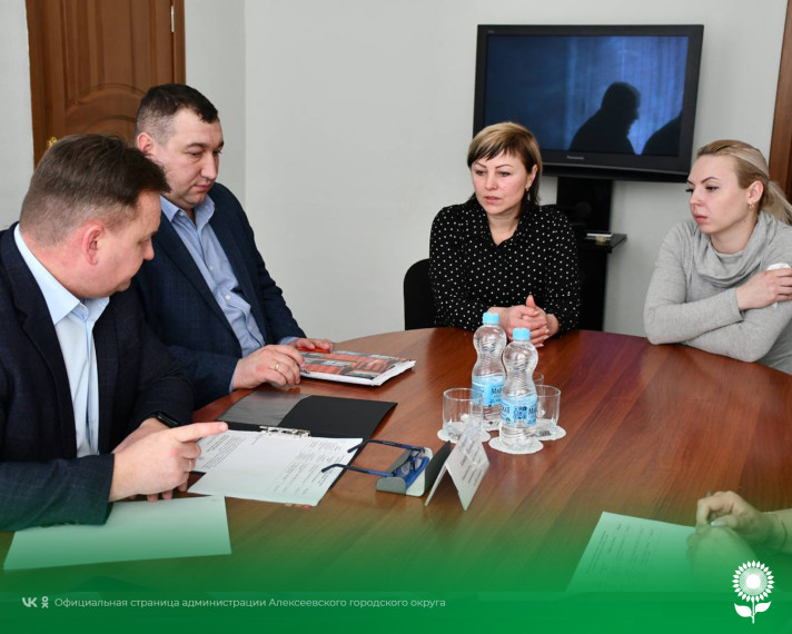 Сегодня первый заместитель главы администрации Алексеевского городского округа по АПК и имуществу  Алексей Федорович Горбатенко провёл личный приём граждан.
