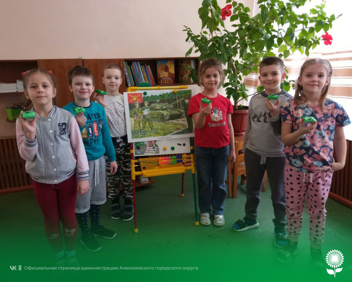 В детских садах Алексеевского городского округа прошел тематический день – День танкиста.