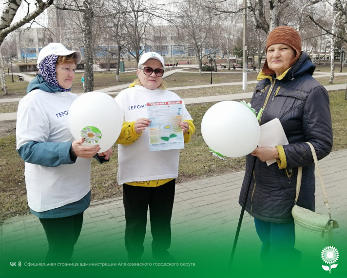 В Алексеевском городском округе прошла акция «День здоровых и чистых легких».