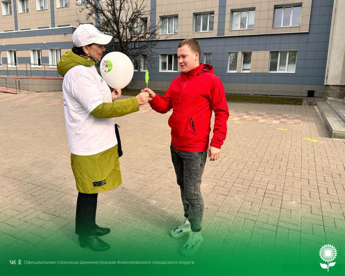 В Алексеевском городском округе прошла акция «День здоровых и чистых легких».