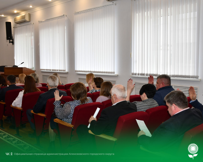 В Алексеевке состоялось пятьдесят третье внеочередное заседание Совета депутатов.