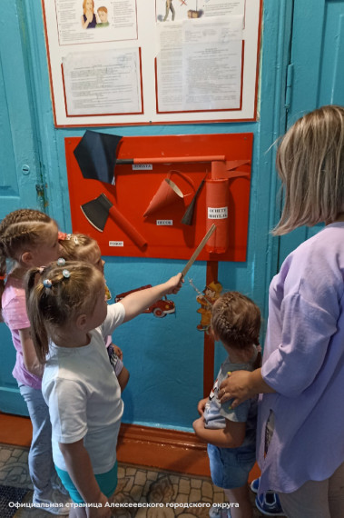 В День пожарного надзора, воспитатели детских садов Алексеевского городского округа провели с воспитанниками мероприятия по формированию основ пожарной безопасности.