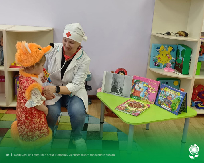 Дошкольники Алексеевского городского округа отметили День Рождения любимого детьми автора Корнея Ивановича Чуковского.