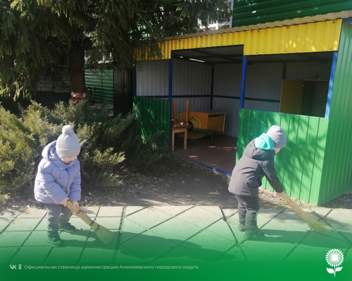 Воспитанники детских садов Алексеевского городского округа приняли участие в субботнике по уборке территории.