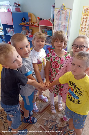 Сегодня во всех детских садах Алексеевского городского округа прошел тематический день - «День новых друзей».