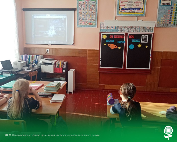 В МБОУ «Матреногезовская СОШ» состоялось тематическое мероприятие «День Космонавтики. Мы Первые».